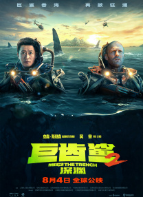 岳的乱系列18部分部分